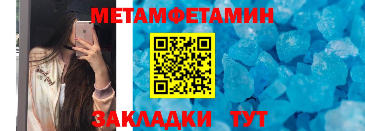 Нефтекамск  АМФЕТАМИН VHQ  АМФ  Вход с VPN  гидра как войти  АМФЕТАМИН 