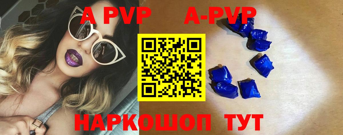 Нефтекамск  А ПВП Соль  Alpha-PVP Crystall  Вход с VPN  хочу   Alpha-PVP кристаллы 