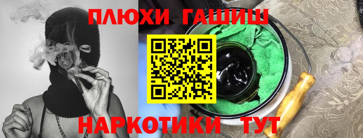 Нефтекамск  ГАШ AMNESIA HAZE  Гашиш  Гашиш Ice-O-Lator  Вход с VPN 