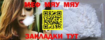 экстази Новоалтайск
