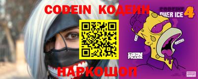 эйфоретик Нижний Тагил