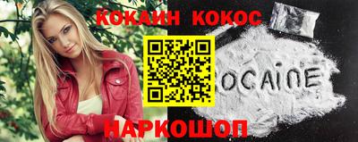 экстази Новоалтайск
