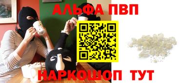 эйфоретик Нижний Тагил