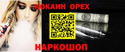 эйфоретик Нижний Тагил