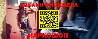 эйфоретик Нижний Тагил