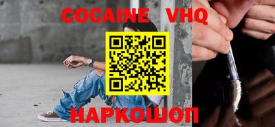прущие крисы Новоалександровск