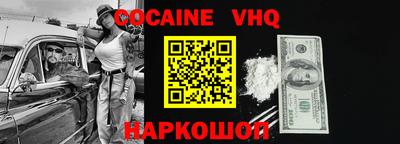 экстази Новоалтайск