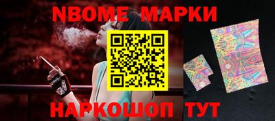 прущие крисы Новоалександровск