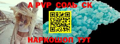 экстази Новоалтайск