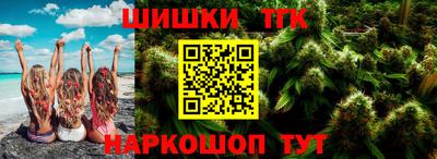 прущие крисы Новоалександровск