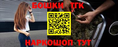 прущие крисы Новоалександровск