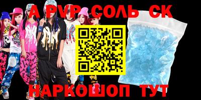 эйфоретик Нижний Тагил