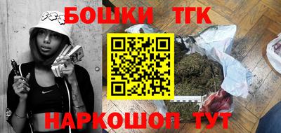 прущие крисы Новоалександровск
