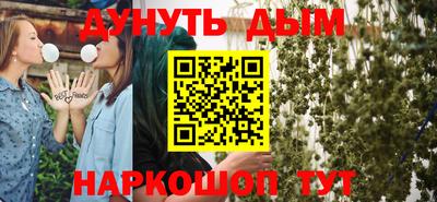 эйфоретик Нижний Тагил