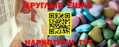 прущие крисы Новоалександровск