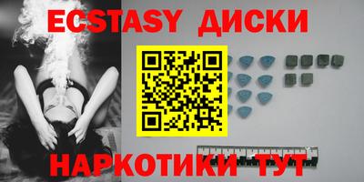 прущие крисы Новоалександровск