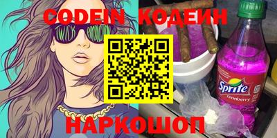 эйфоретик Нижний Тагил