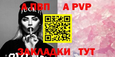 эйфоретик Нижний Тагил