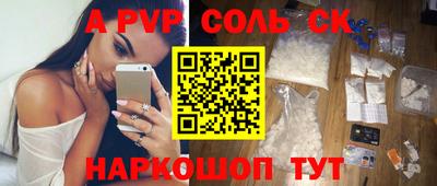 экстази Новоалтайск