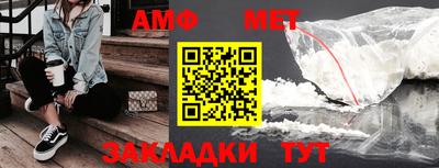 прущие крисы Новоалександровск