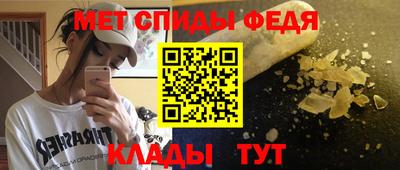 прущие крисы Новоалександровск