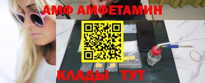 прущие крисы Новоалександровск