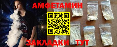 экстази Новоалтайск