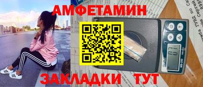 экстази Новоалтайск