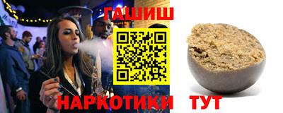 прущие крисы Новоалександровск