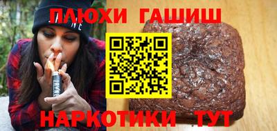 прущие крисы Новоалександровск