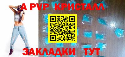 прущие крисы Новоалександровск