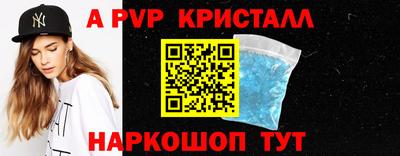 экстази Новоалтайск