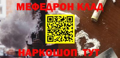экстази Новоалтайск