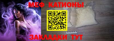прущие крисы Новоалександровск