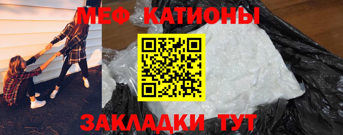 Нефтекамск  МЕФ мука  Меф  Вход с VPN  МЕФ мука 