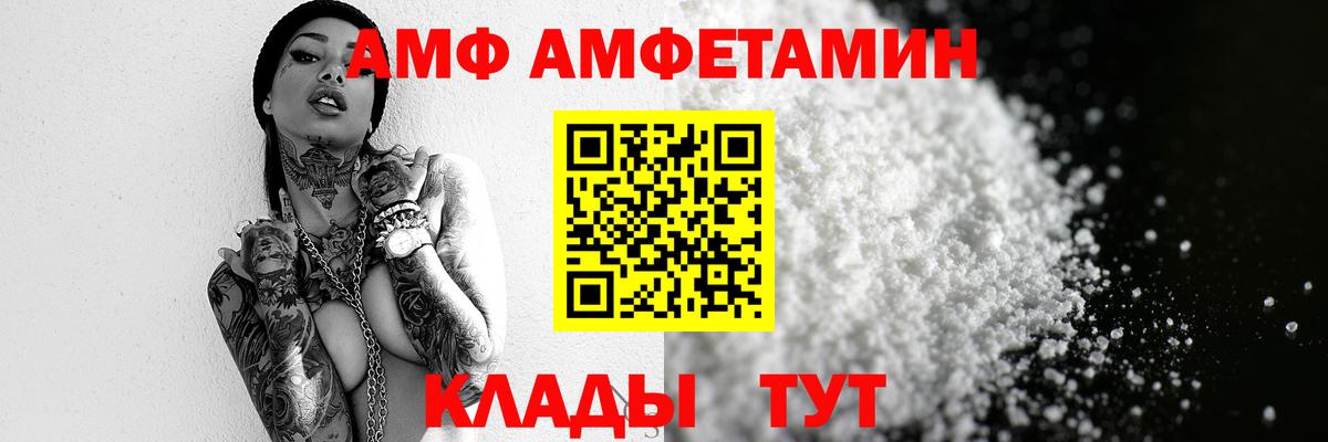 МЕТАМФЕТАМИН винт  Вход с VPN  Первитин  МЕТАМФЕТАМИН винт  Нефтекамск 