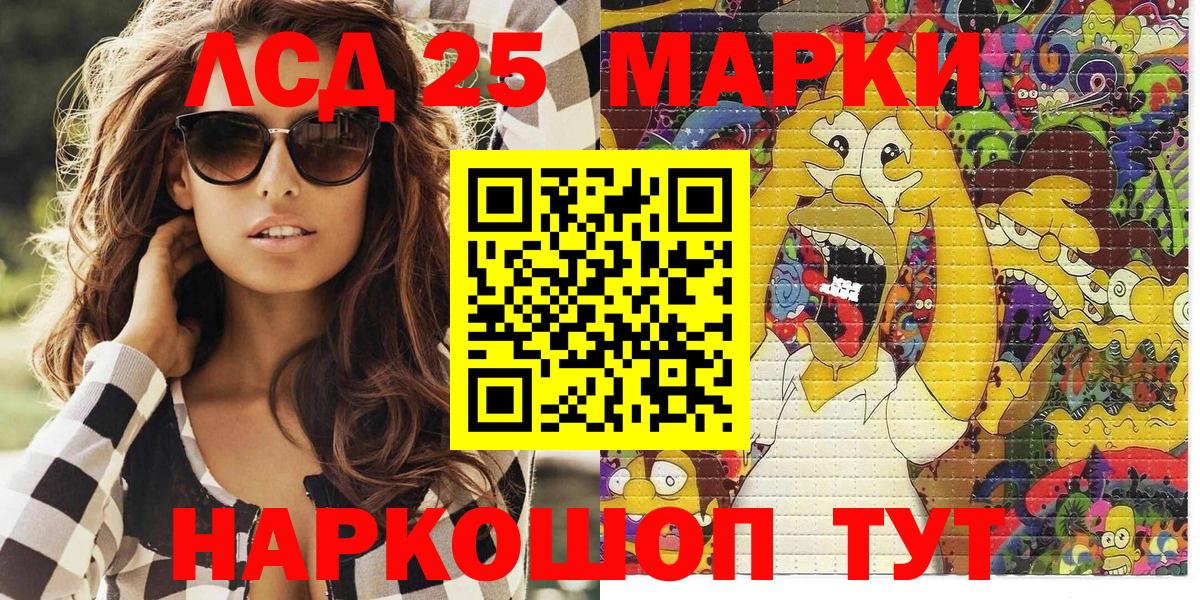 где найти наркотики  Марки NBOMe 1,5мг  Марки NBOMe  Нефтекамск  Вход с VPN  Марки NBOMe 1,5мг 