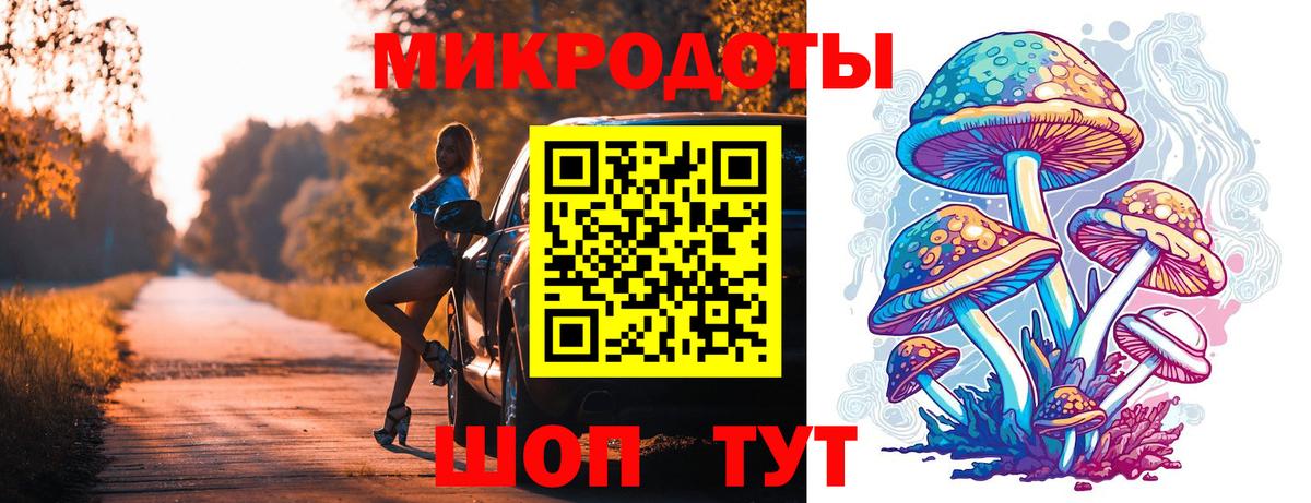 Галлюциногенные грибы GOLDEN TEACHER Нефтекамск