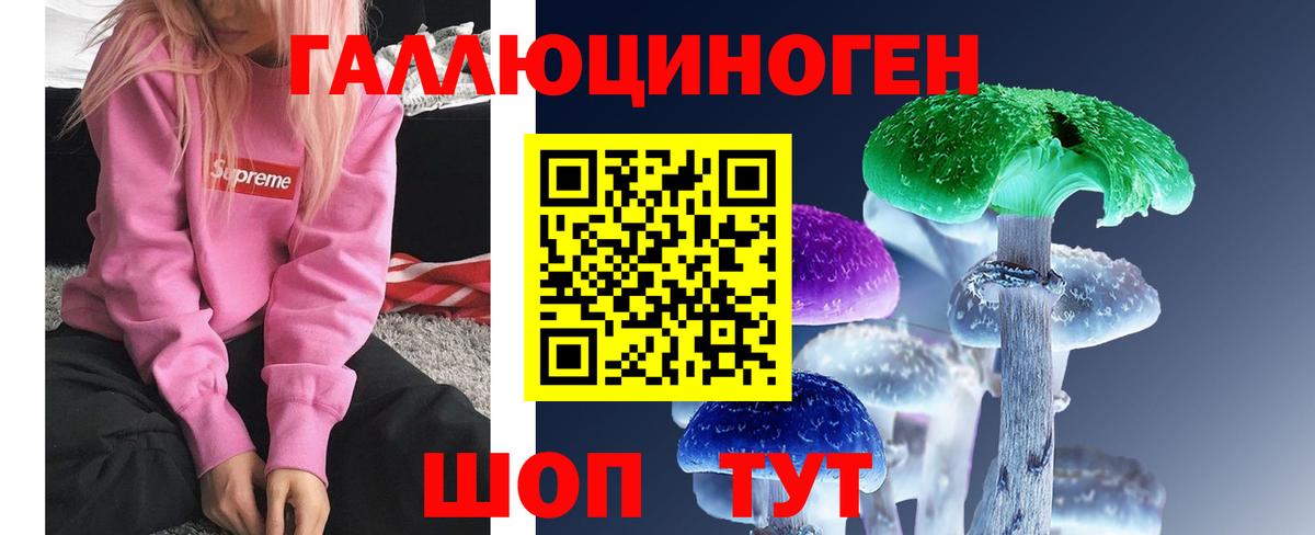 Псилоцибиновые грибы Magic Shrooms  Вход с VPN  Нефтекамск 