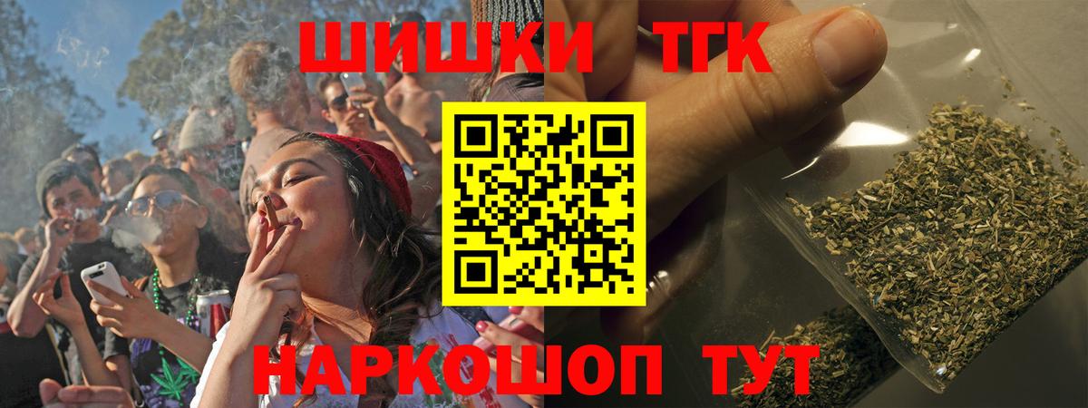 Марихуана Ganja Нефтекамск